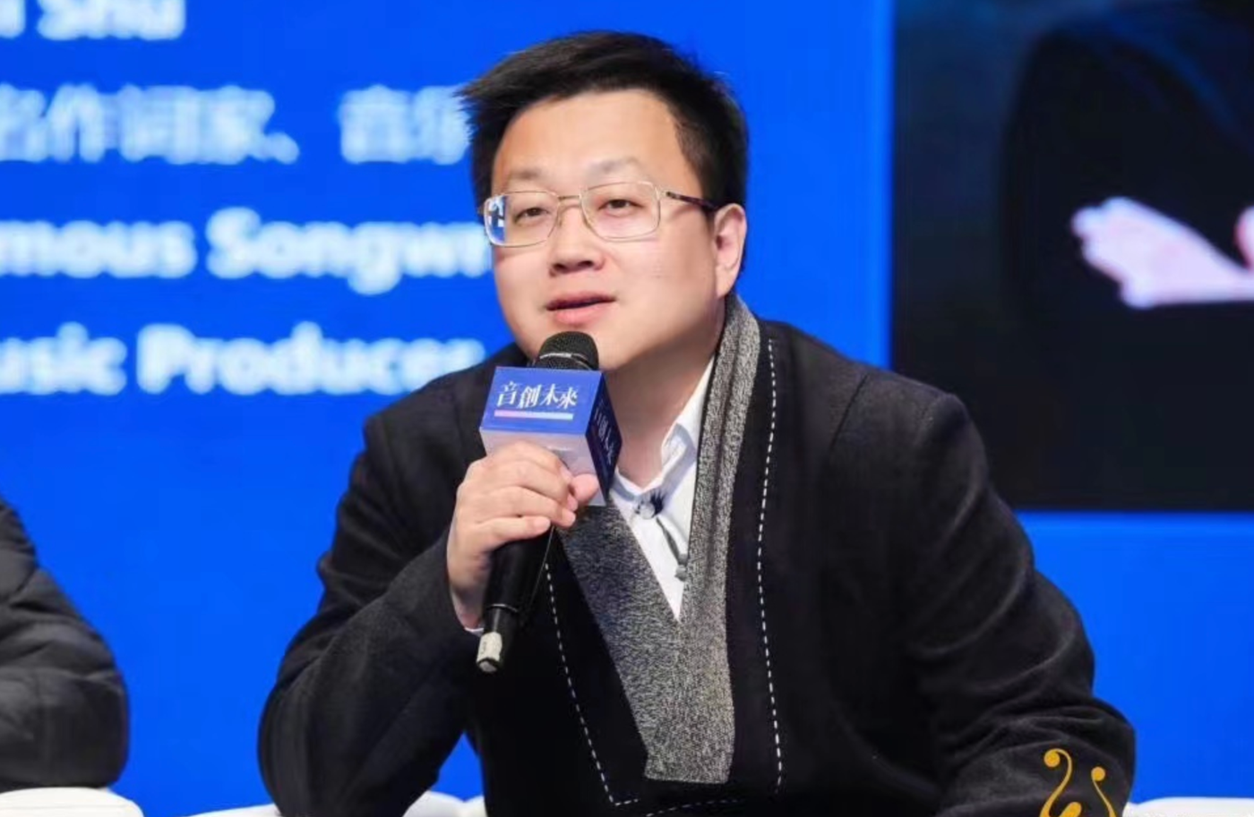 Cui Shixuan at a public music event